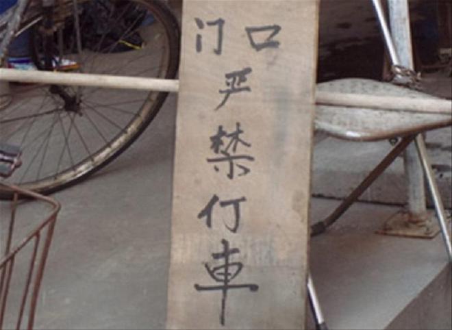 笔画顺序排序规则_笔画顺序最多的字是什么字_我笔画顺序