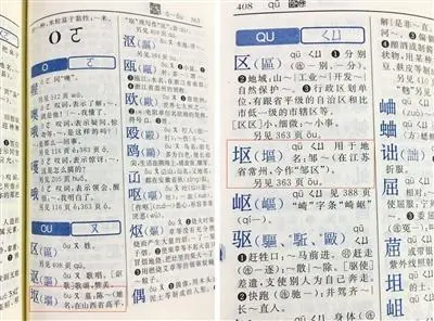 递的繁体字_递繁体字多少画_递繁体字图片