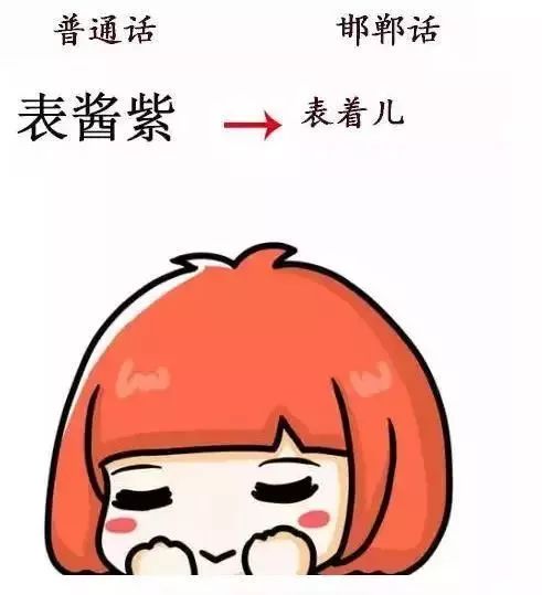 透是什么意思_透透意思_透是什么意思解释