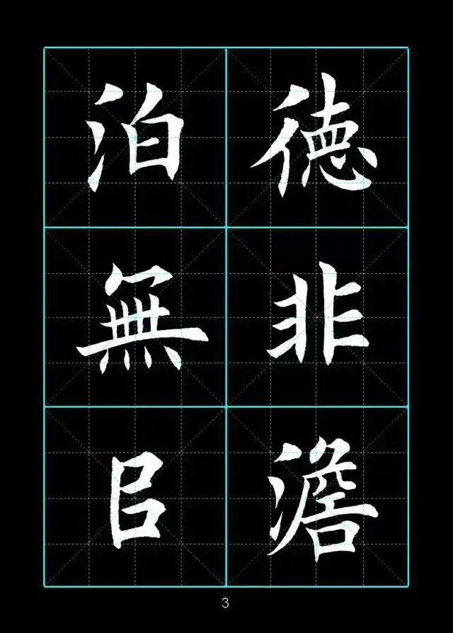 笔画测名字_笔画查字_着笔画