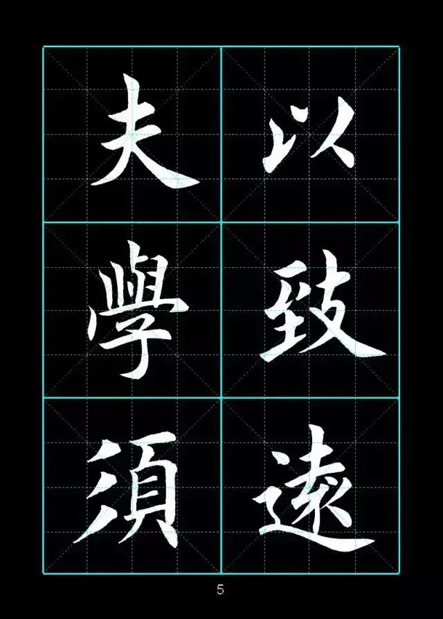 着笔画_笔画查字_笔画测名字