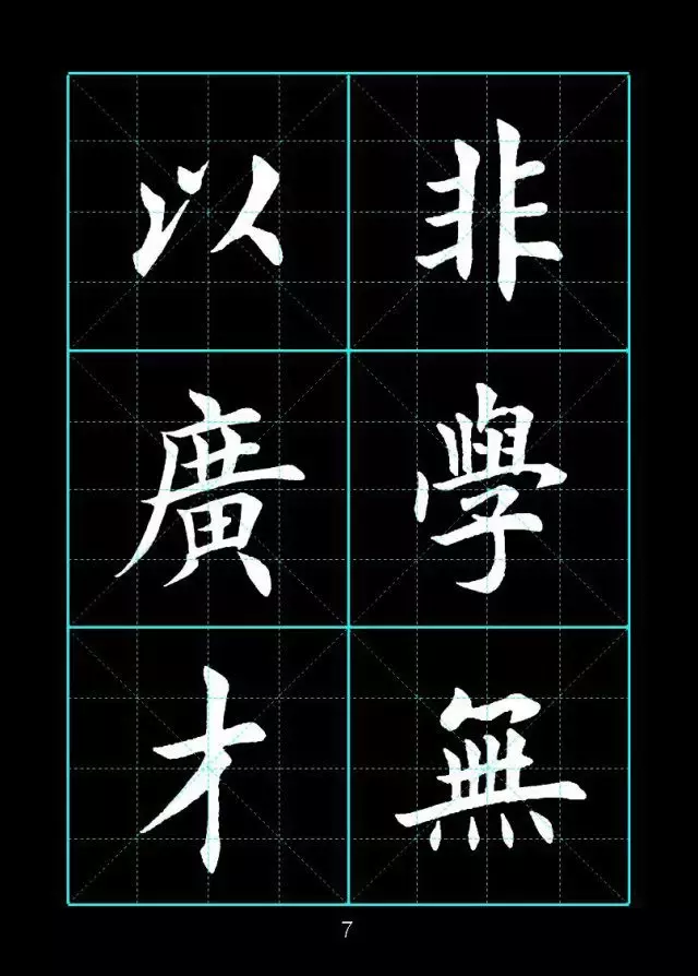 笔画测名字_笔画查字_着笔画