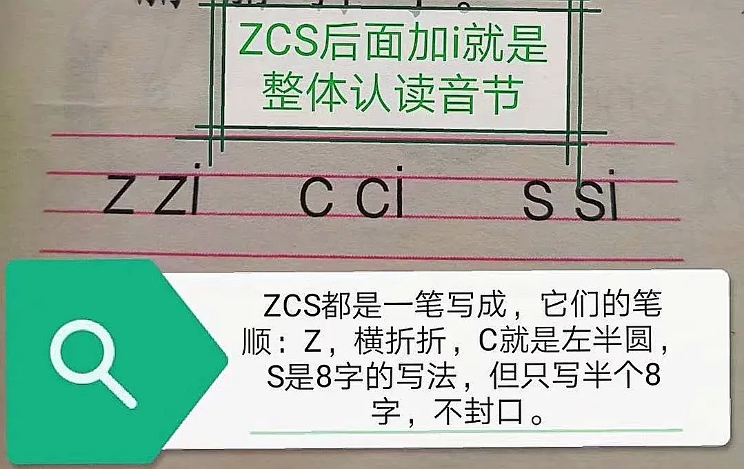 笔顺规则口诀_共的笔顺_笔顺表26个笔顺怎么写