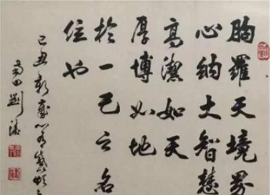 贴部首查字法_贴部首结构_贴的部首