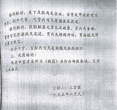 马念什么字_马念谊_三个马念什么