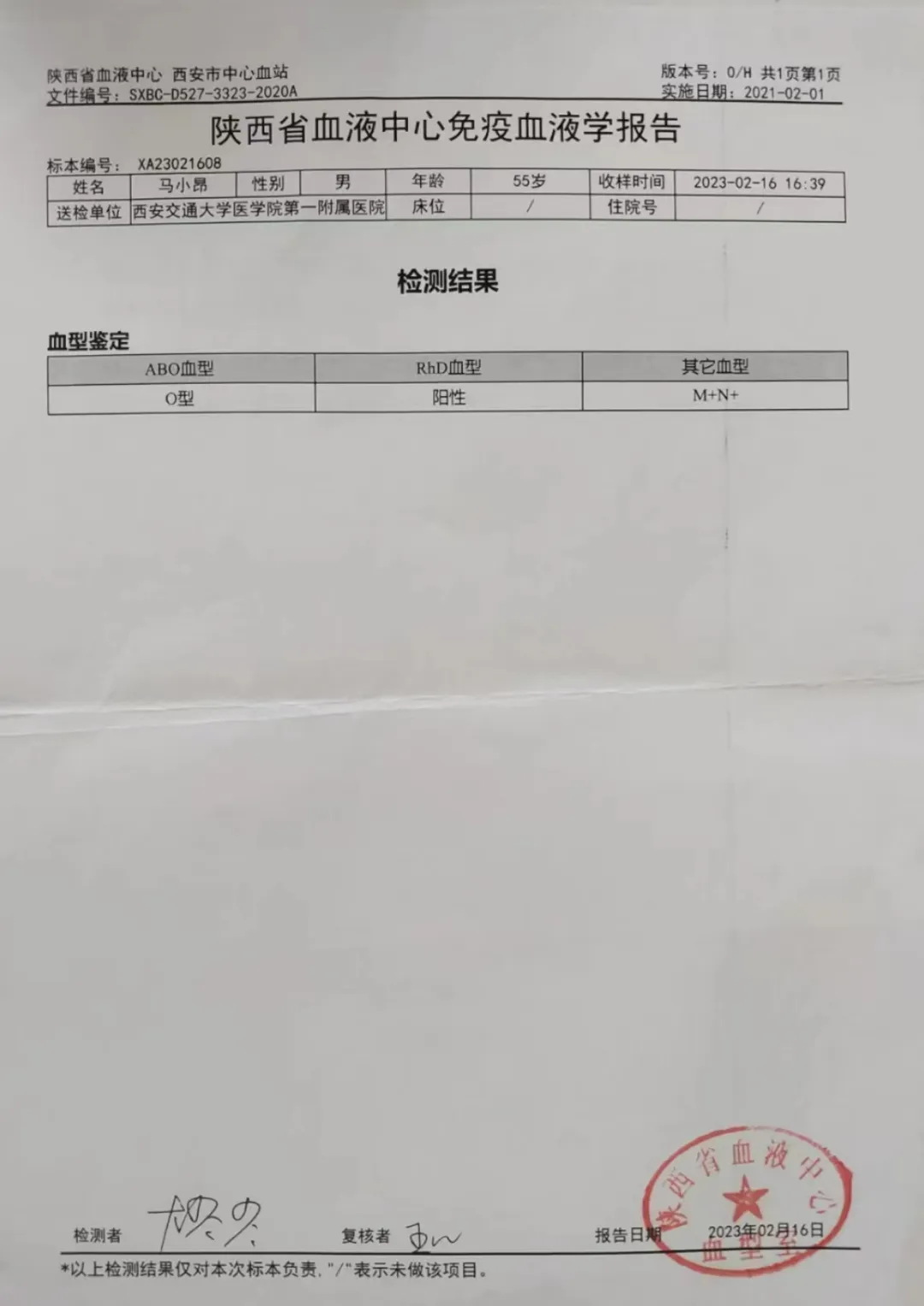 三个马念什么_马念谊_马念什么字