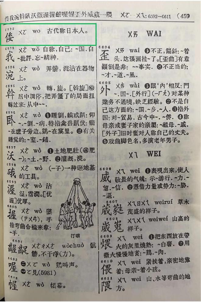 组词局堆_什么局组词三个字_局组词