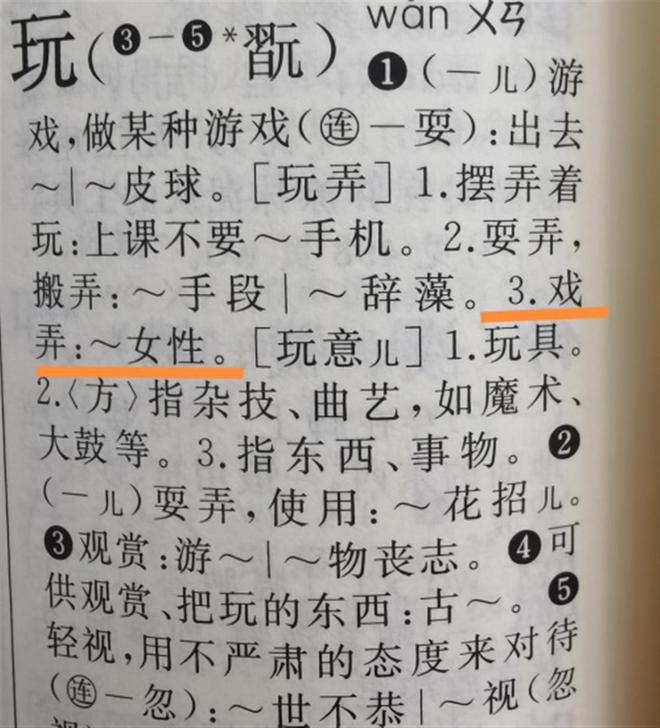 组词局堆_什么局组词三个字_局组词