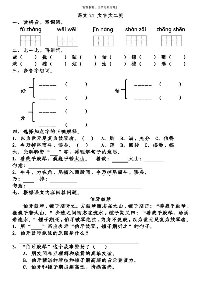 波涛汹涌的反义词_波涛汹涌的反义词语_反义词波涛汹涌什么意思