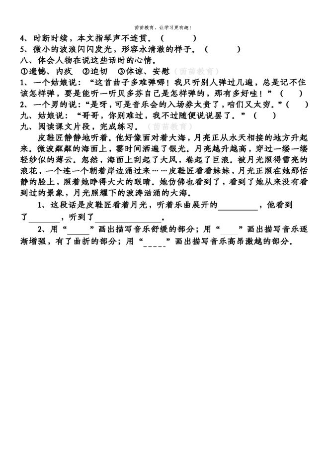 反义词波涛汹涌什么意思_波涛汹涌的反义词语_波涛汹涌的反义词