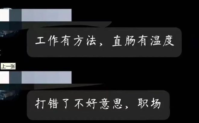 轻松一刻:地铁看H片还不行，更糟糕的是被人发现了