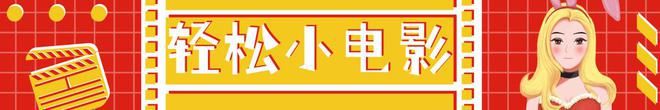 轻松一刻:地铁看H片还不行，更糟糕的是被人发现了