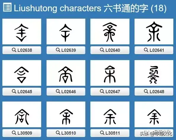 zⅰ读音汉字_箦字怎么读音_䂮的拼音什么字