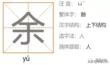 䂮的拼音什么字_zⅰ读音汉字_箦字怎么读音