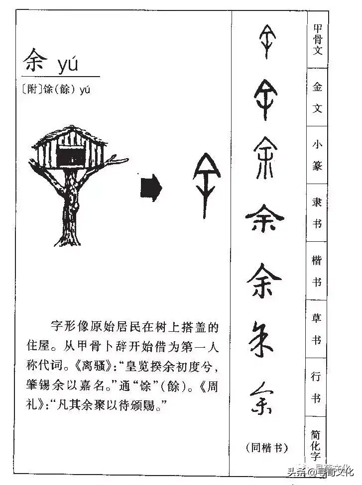 䂮的拼音什么字_箦字怎么读音_zⅰ读音汉字