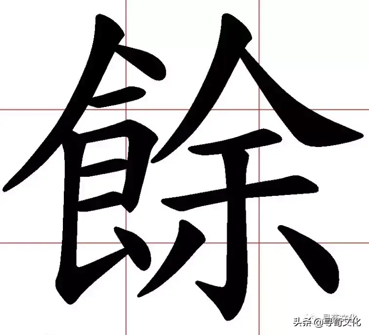 zⅰ读音汉字_䂮的拼音什么字_箦字怎么读音