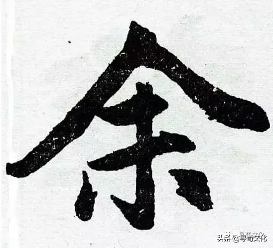 䂮的拼音什么字_zⅰ读音汉字_箦字怎么读音