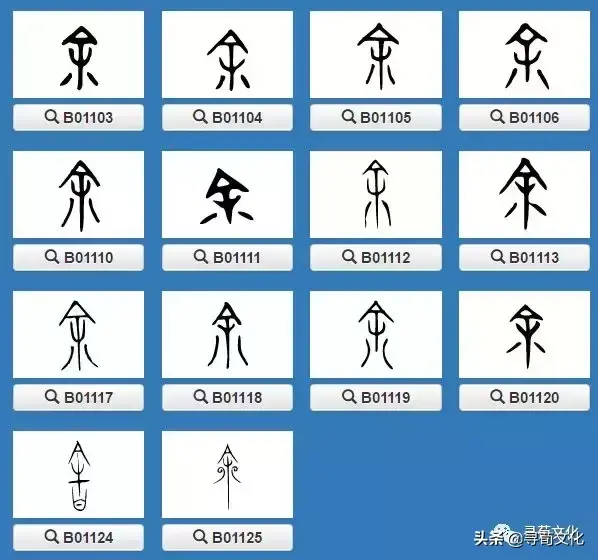 zⅰ读音汉字_䂮的拼音什么字_箦字怎么读音