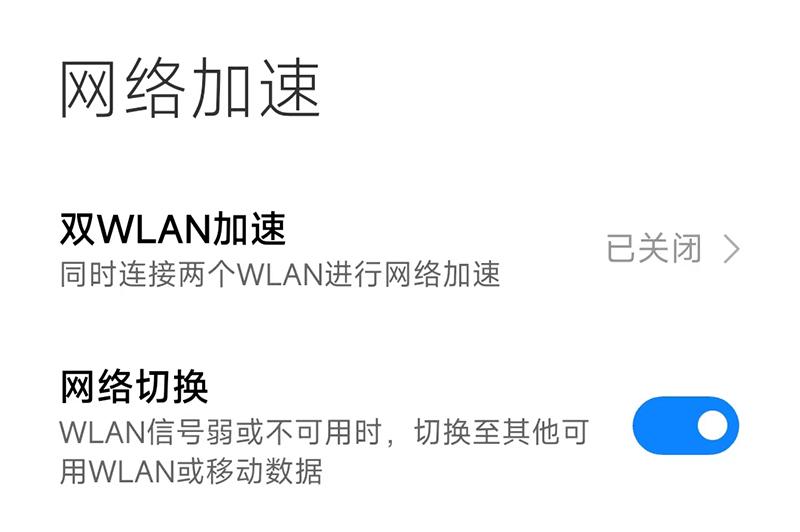 手机网能用_手机wifi可以上网_手机连上wifi但不能上网怎么办