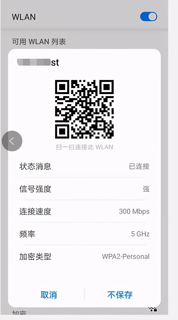 手机连上wifi但不能上网怎么办_手机网能用_手机可以上网wifi不能上网