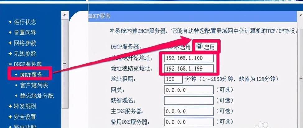 手机连上wifi但不能上网怎么办_手机可以上网wifi不能上网_手机网能用