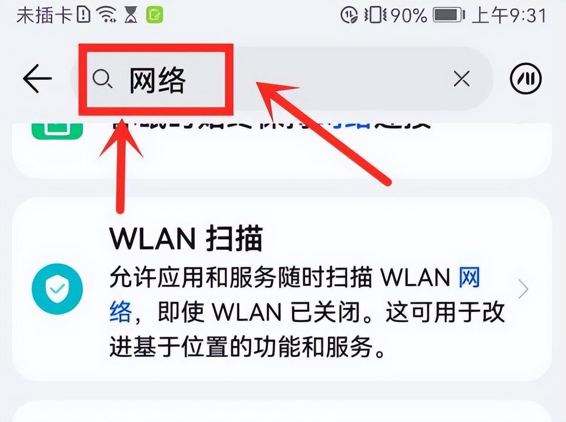 手机连上wifi但不能上网怎么办_手机可以上网了_手机可以上网wifi不能上网