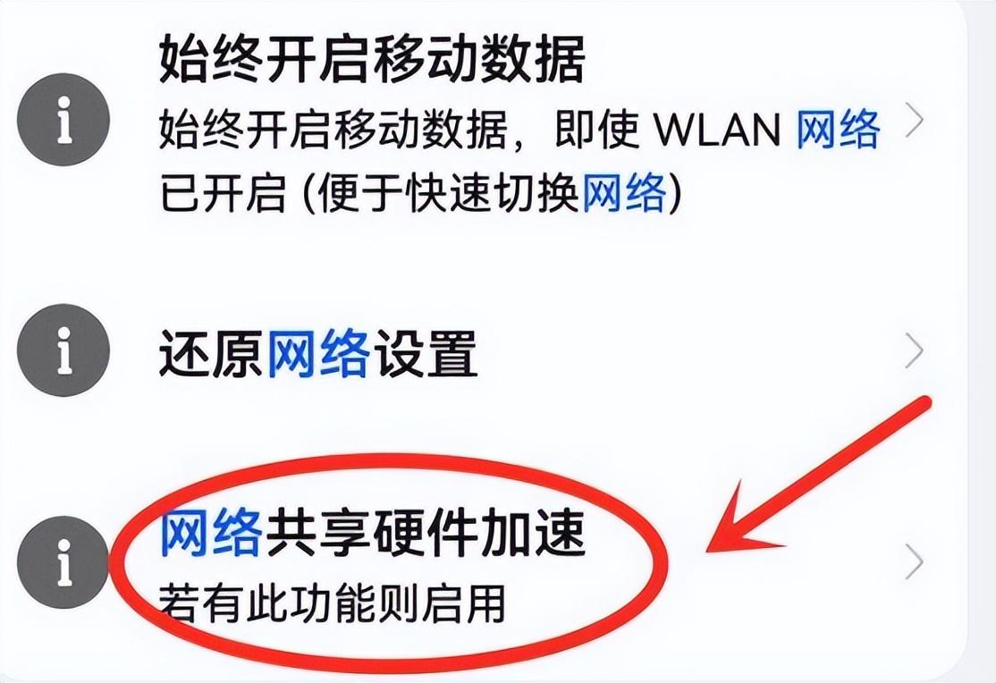 手机可以上网wifi不能上网_手机连上wifi但不能上网怎么办_手机可以上网了