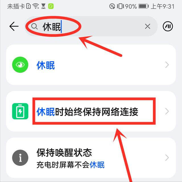 手机可以上网了_手机可以上网wifi不能上网_手机连上wifi但不能上网怎么办