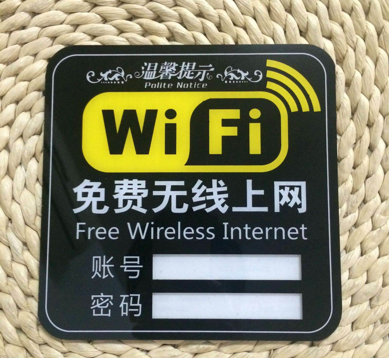 手机连上wifi但不能上网怎么办_手机能办无线网吗_手机可以上网了