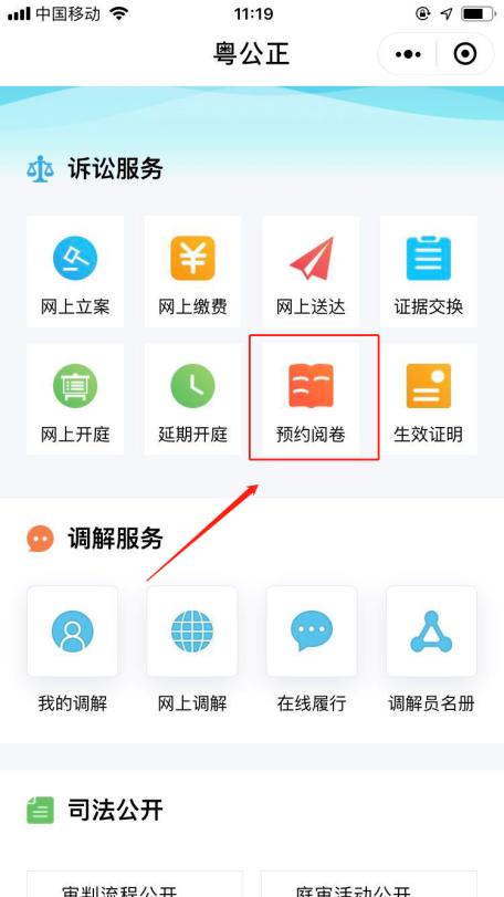 1.1.1.1登录界面_ios5.1.1界面_fuel无法登录ui界面