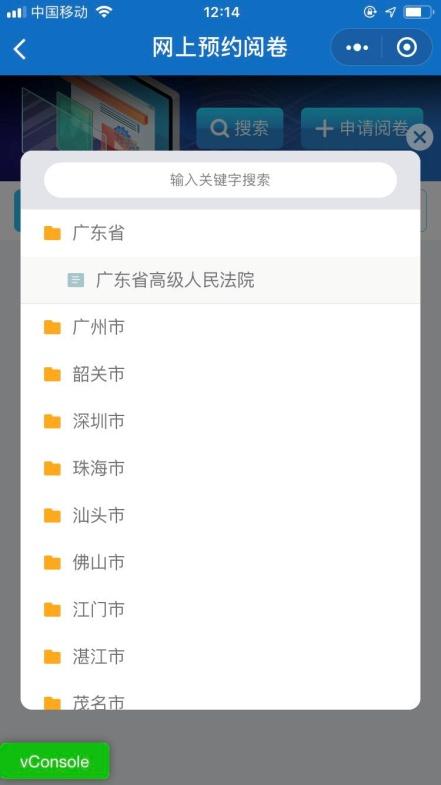 ios5.1.1界面_1.1.1.1登录界面_fuel无法登录ui界面