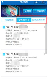 1.1.1.1登录界面_ios5.1.1界面_fuel无法登录ui界面