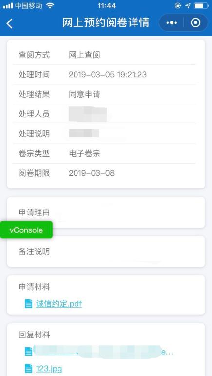 fuel无法登录ui界面_ios5.1.1界面_1.1.1.1登录界面