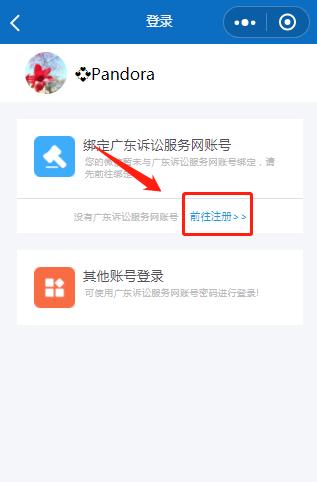 fuel无法登录ui界面_ios5.1.1界面_1.1.1.1登录界面