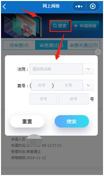 fuel无法登录ui界面_1.1.1.1登录界面_ios5.1.1界面