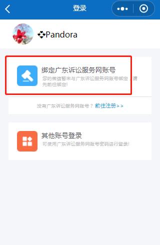 fuel无法登录ui界面_ios5.1.1界面_1.1.1.1登录界面