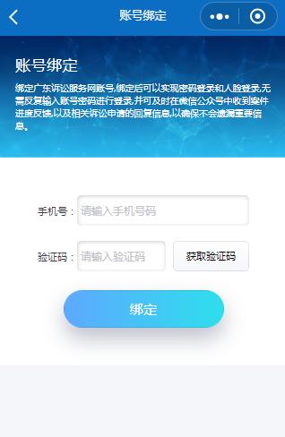 fuel无法登录ui界面_1.1.1.1登录界面_ios5.1.1界面