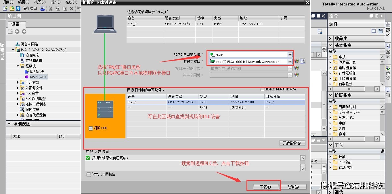 192.168.0.1进入路由器admin_192.168.0.1进入路由器admin_进入路由器端口命令是什么