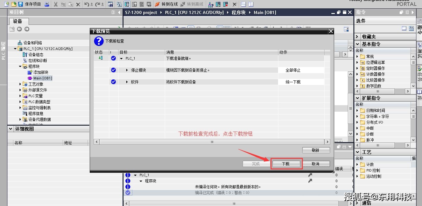 192.168.0.1进入路由器admin_进入路由器端口命令是什么_192.168.0.1进入路由器admin