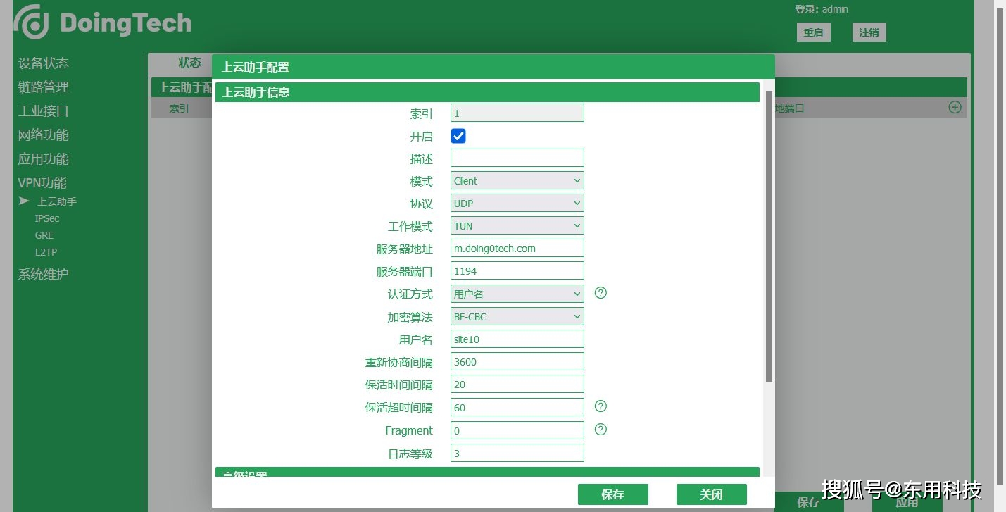 192.168.0.1进入路由器admin_进入路由器端口命令是什么_192.168.0.1进入路由器admin