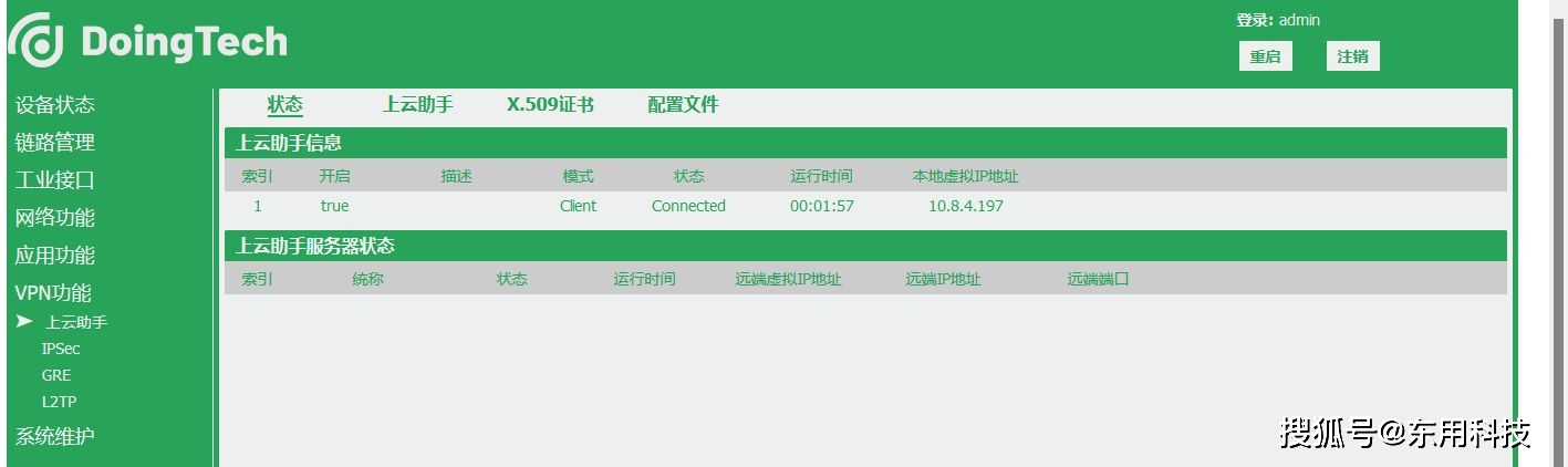 进入路由器端口命令是什么_192.168.0.1进入路由器admin_192.168.0.1进入路由器admin