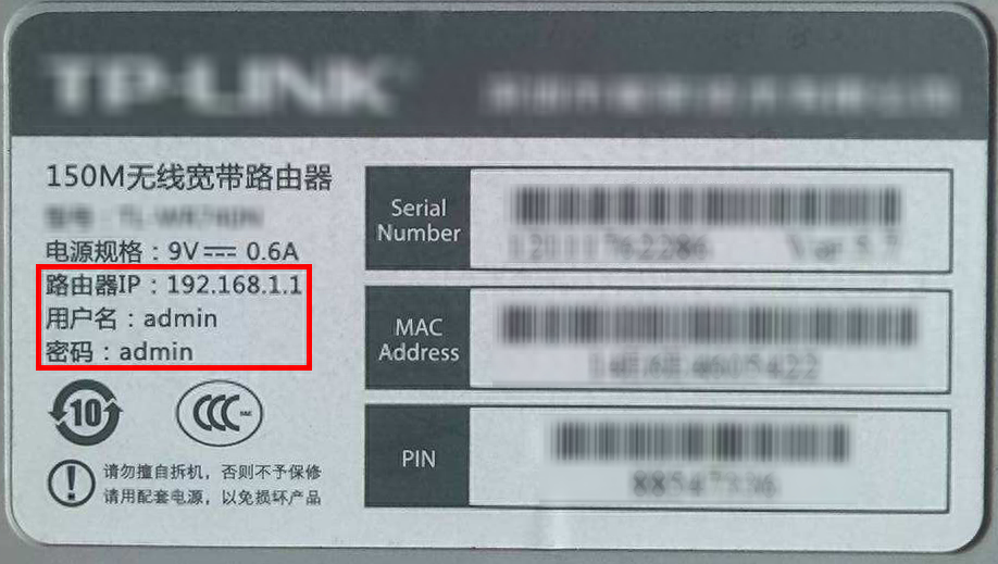 路由的账号密码_路由器上的账号密码是什么意思_路由器账号密码