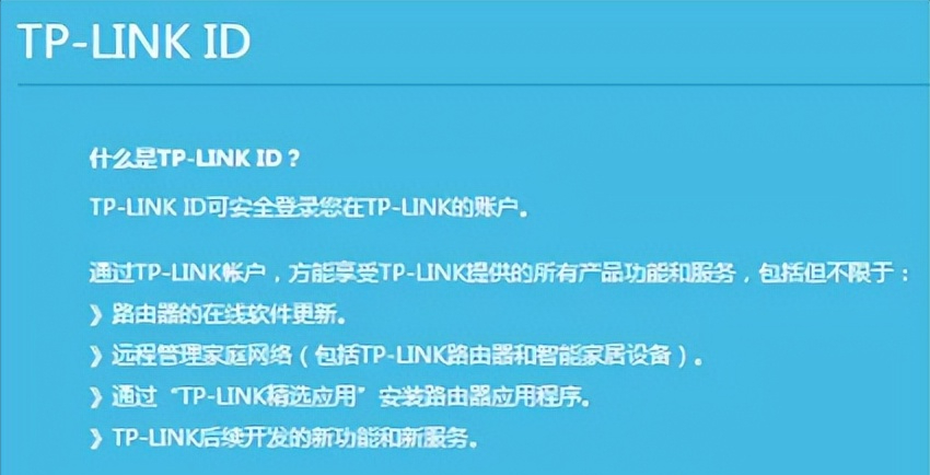 路由器上的账号密码是什么意思_路由器账号密码_路由的账号密码