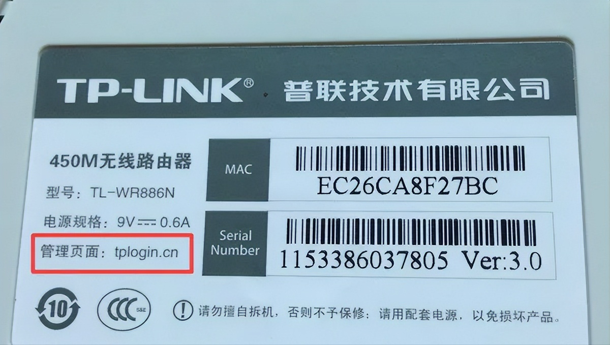 路由器账号密码_路由的账号密码_路由器上的账号密码是什么意思