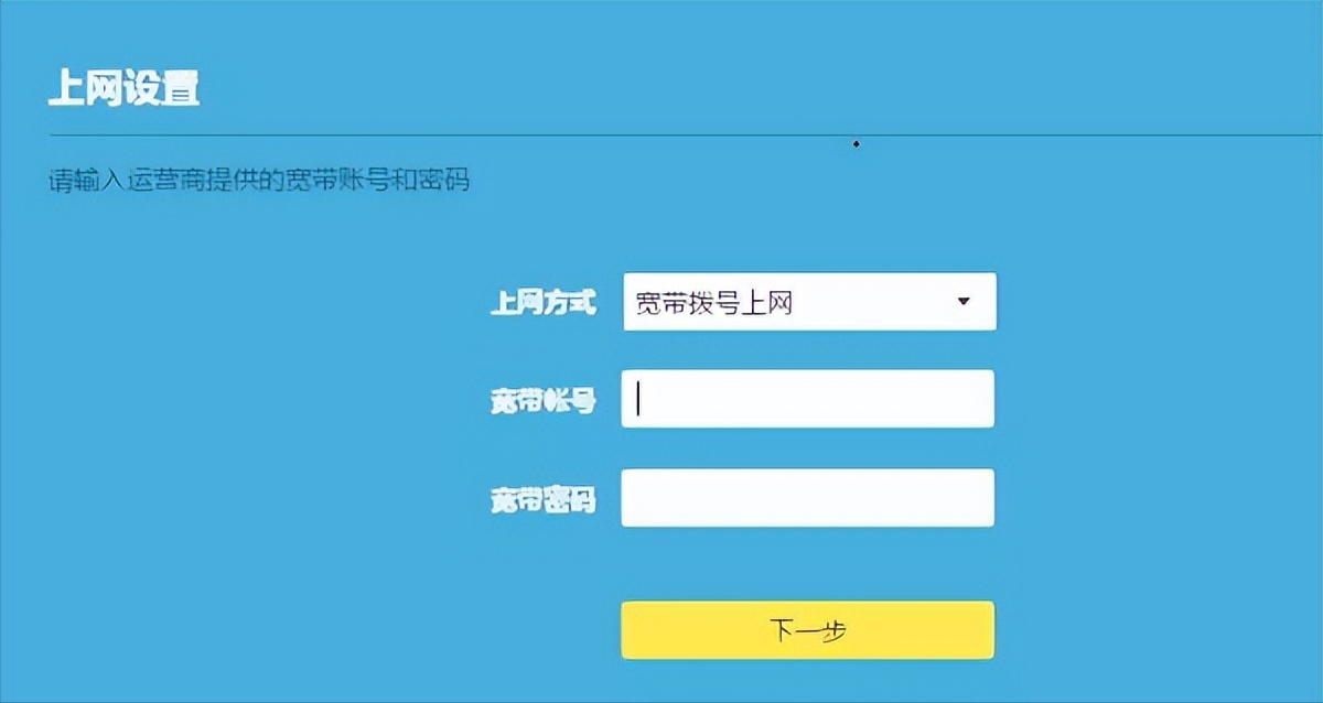 路由器账号密码_路由器上的账号密码是什么意思_路由的账号密码