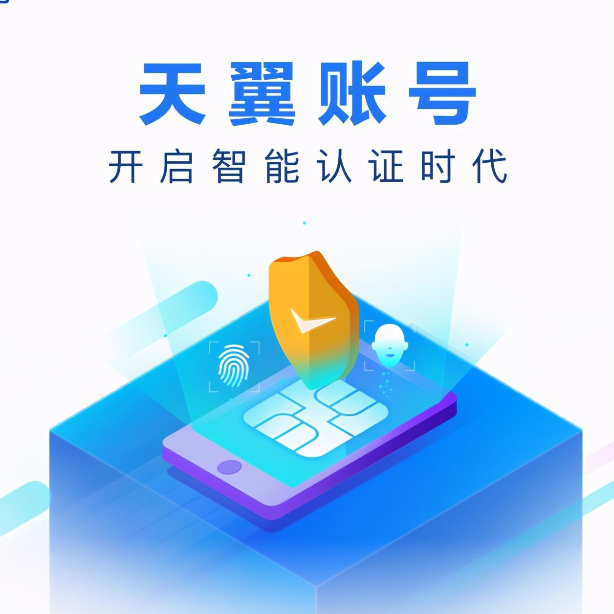 天翼网关用户登录login_天翼网关登录入口_网关入口登录天翼账号