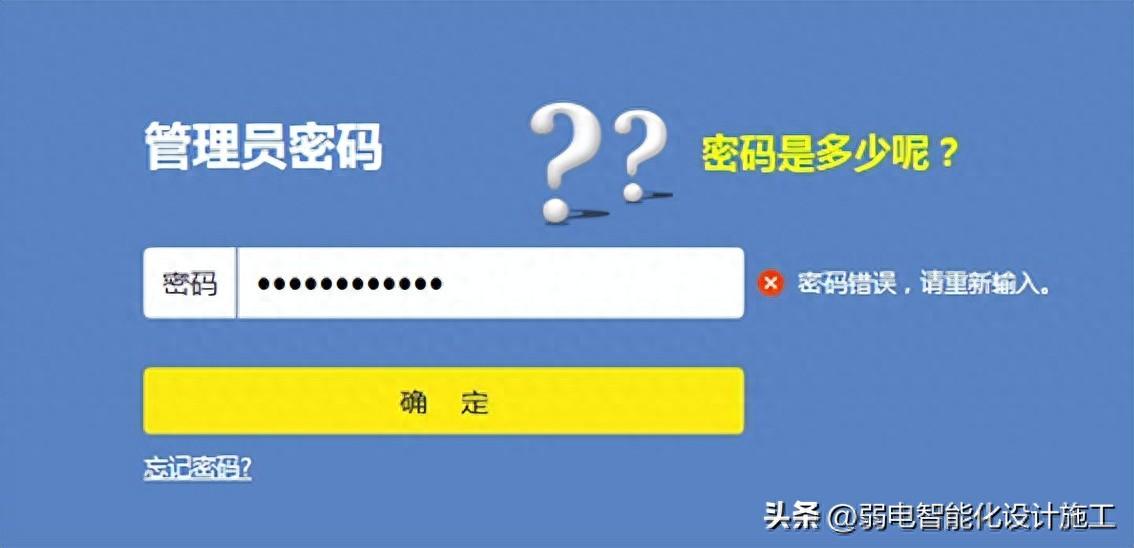 账号器密码路由怎么设置_路由器账号密码_路由器账号管理密码