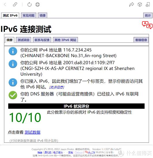 电信网关密码忘记了怎么找回_电信网关密码_电信网关密码多少