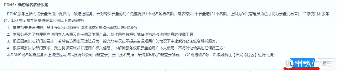 路由器管理密码小米_小米无线路由器的管理密码_小米路由器管理密码