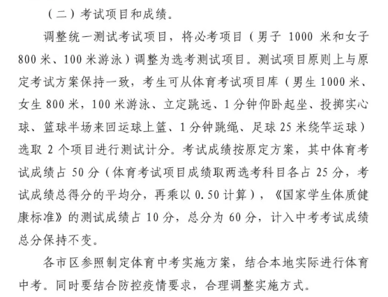 中考总分多少揭阳_中考满分多少分2021揭阳_揭阳中考总分多少